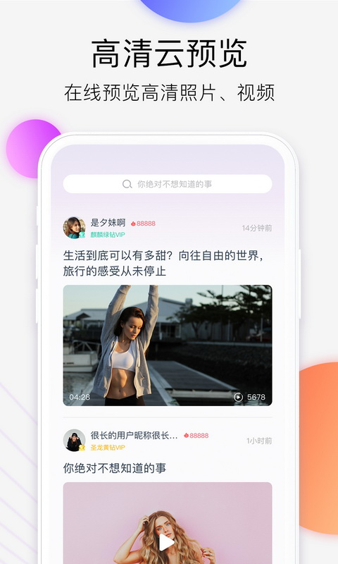 西瓜云截图