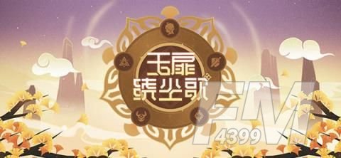 原神忧郁先生在哪？忧郁先生任务攻略[多图]图片1