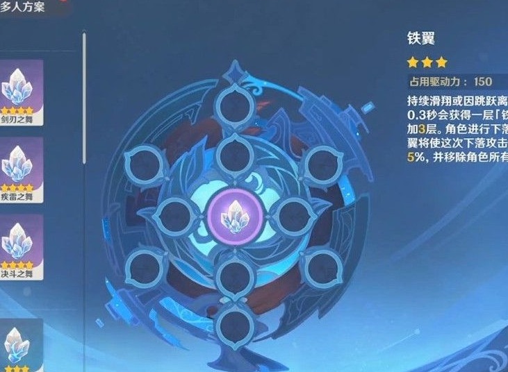 原神碎果残块怎么找 碎果残块位置获取指南