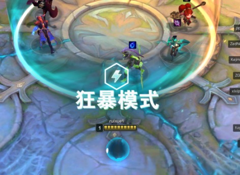 云顶之弈狂暴模式阵容指南 狂暴模式最强上分阵容搭配一览