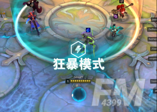 云顶之弈狂暴模式阵容推荐：狂暴模式最强上分阵容搭配攻略[多图]图片2