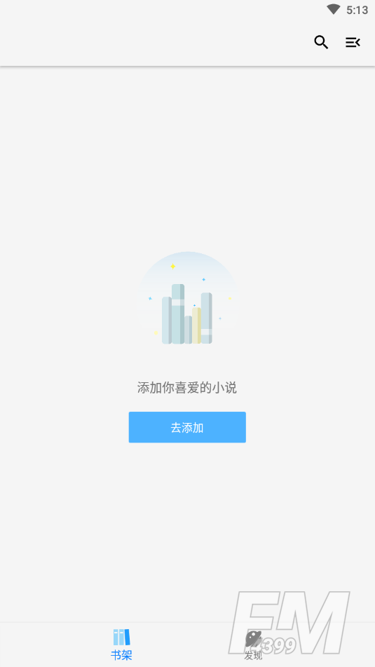 青鸟搜书