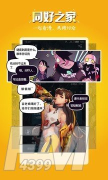 绅士免费动漫网ssdm