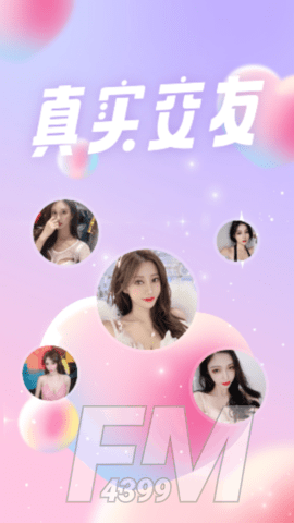兔兔约交友