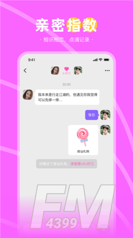 兔兔约交友
