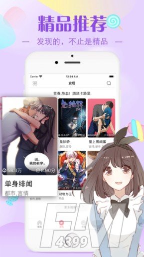 bookcube韩漫