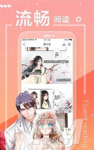 bookcube韩漫