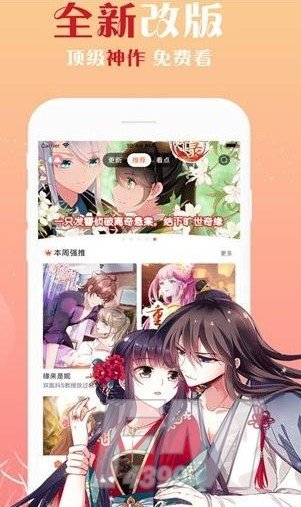 bookcube韩漫