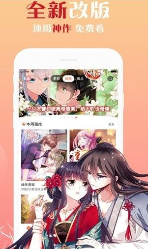 bookcube韩漫截图