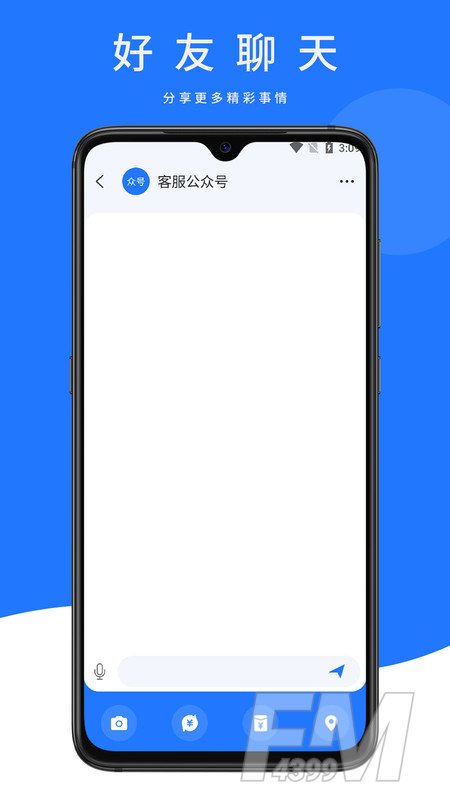 合信