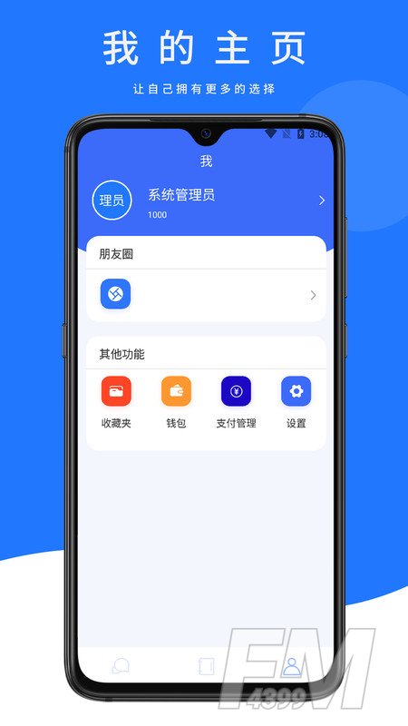 合信