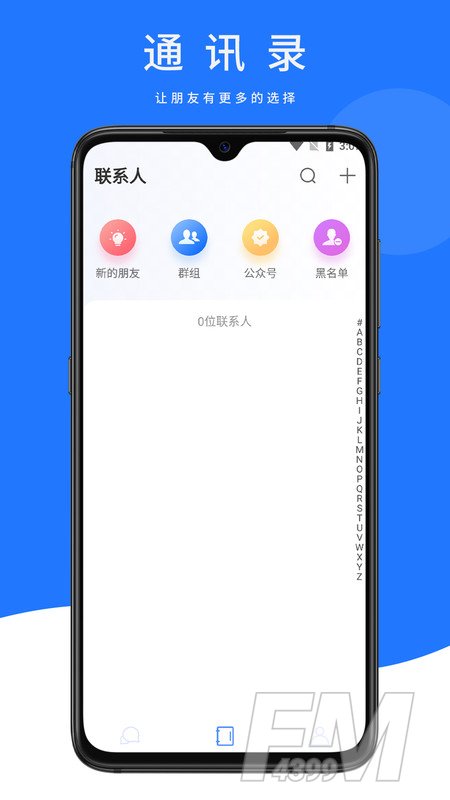 合信