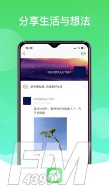 旺旺星球