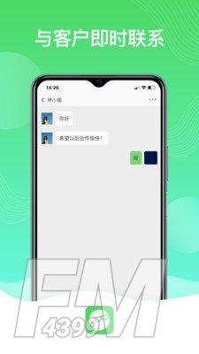 旺旺星球