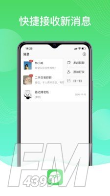 旺旺星球