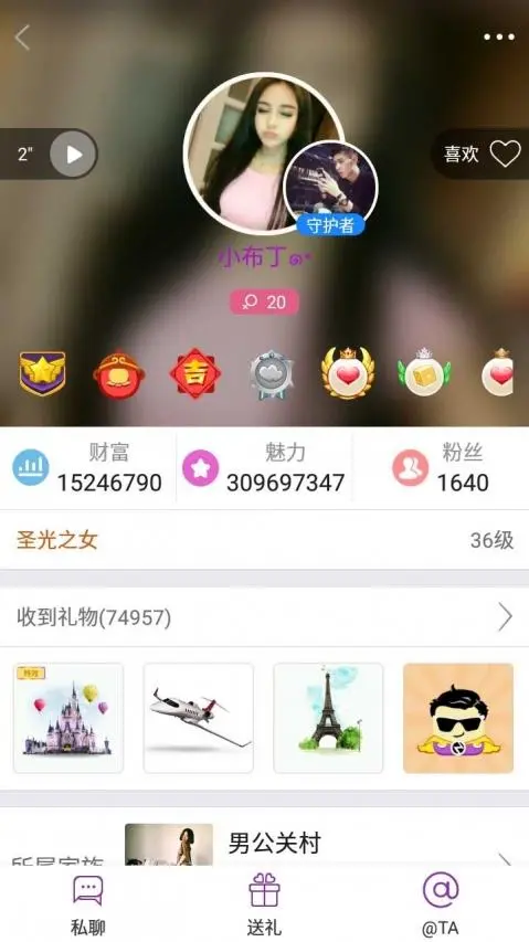 月聊