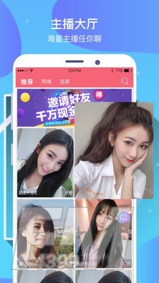 要伴视频