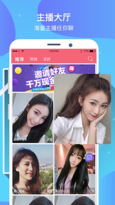 要伴视频