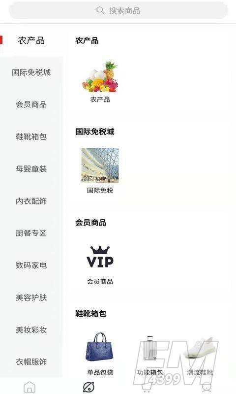 佐拍拍