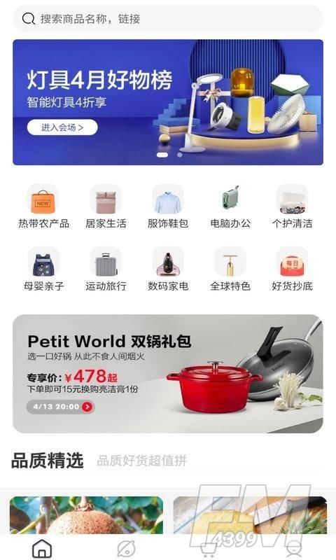 佐拍拍