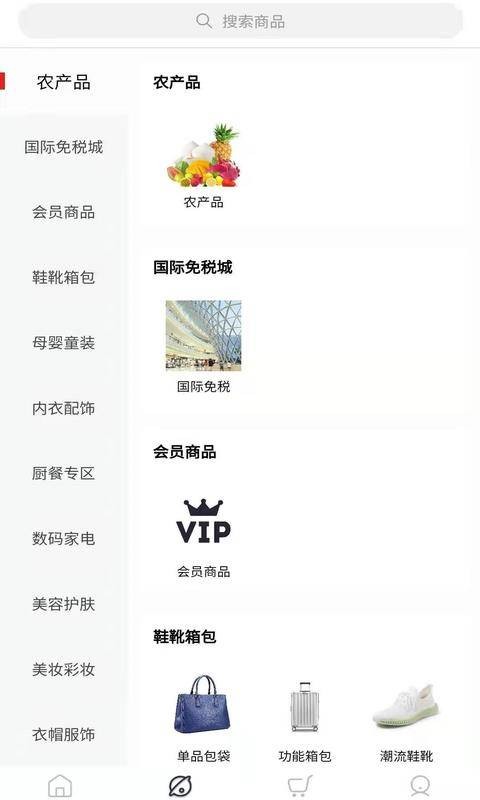 佐拍拍截图