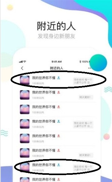 海吹app