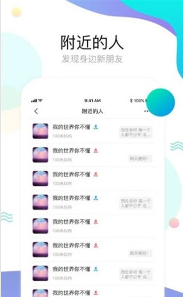 海吹app