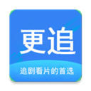 更追影视