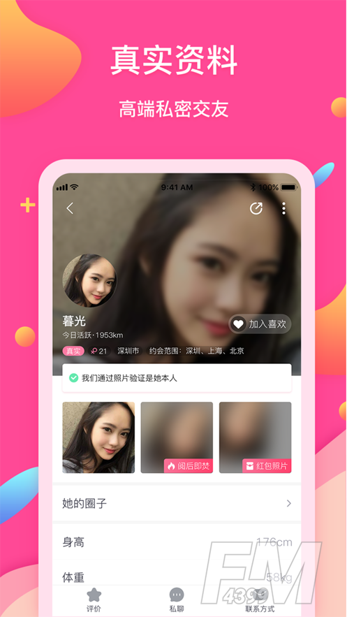 糖果公园