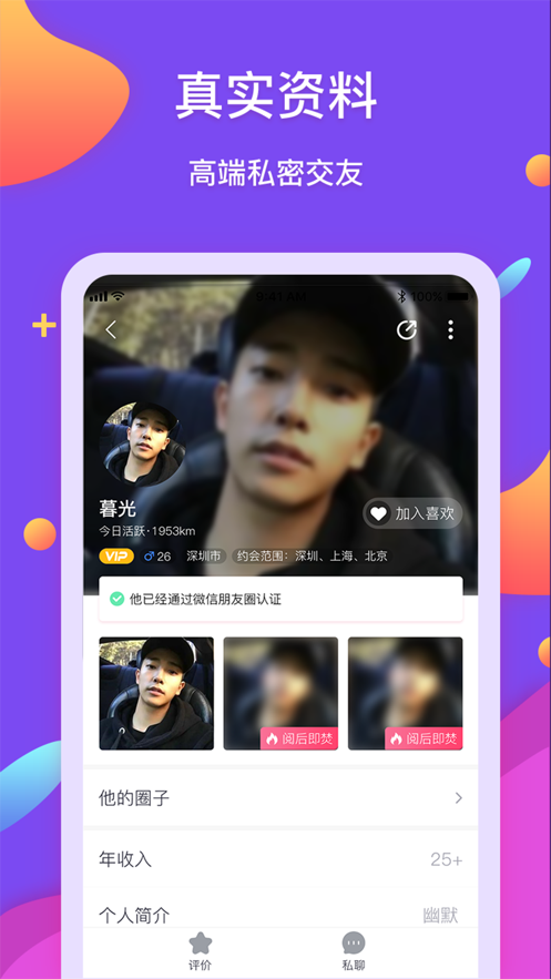 糖果公园截图