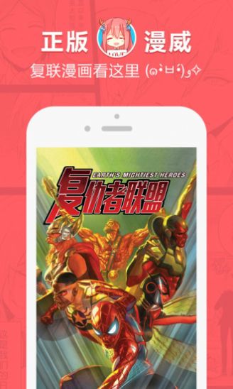 采摘漫画