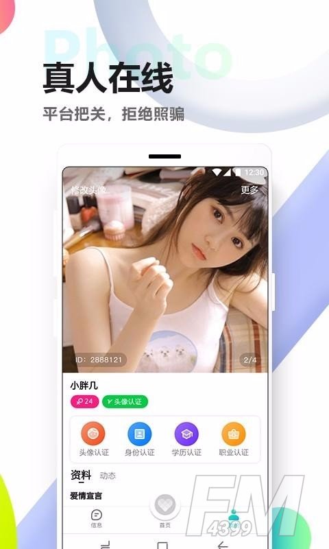 觅伊