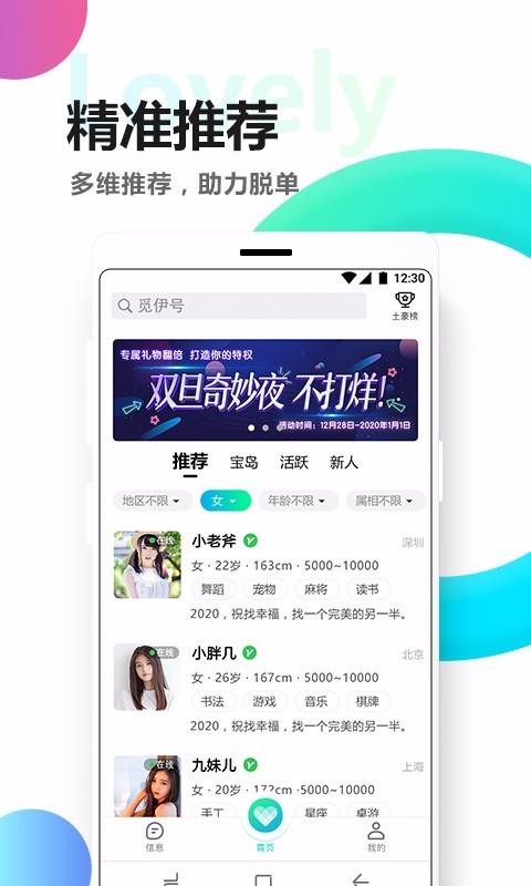 觅伊