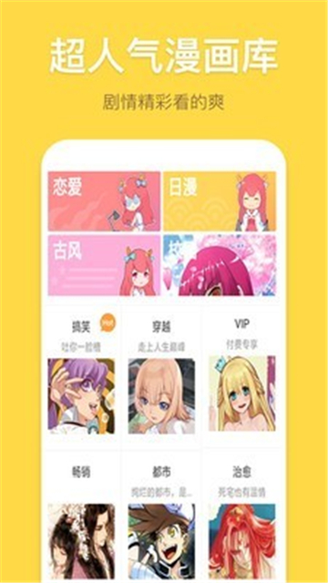 永久动漫