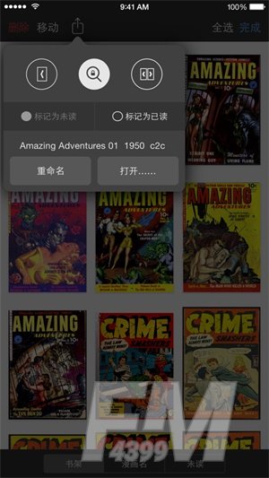 iComics