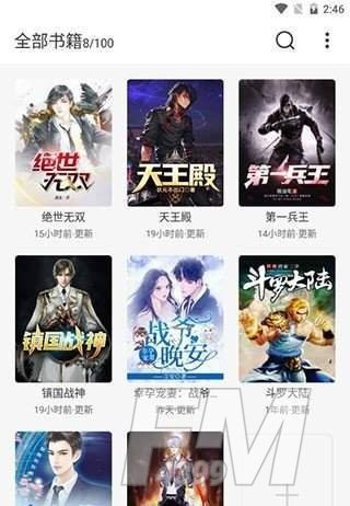 圣阅小说app