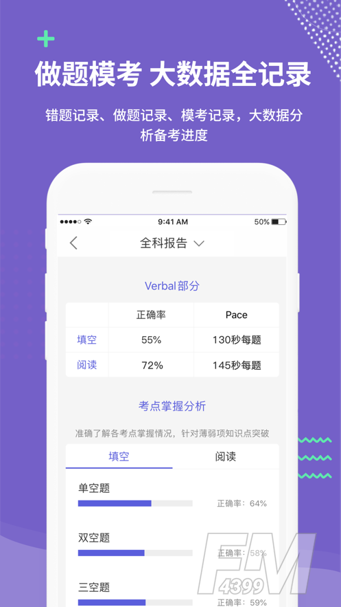 雷哥题库