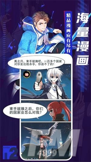 joy漫画