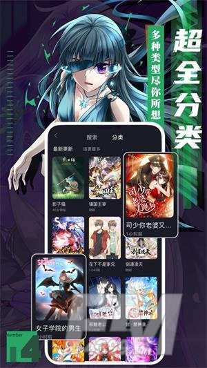 joy漫画