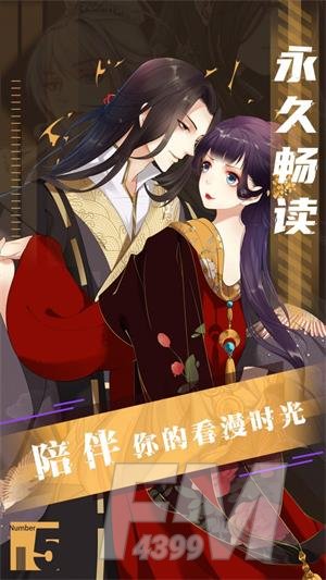 joy漫画