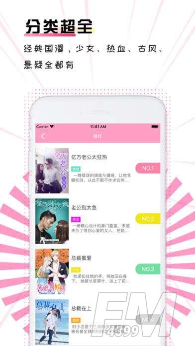灵笼动漫