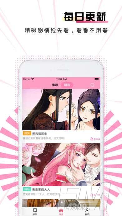 灵笼动漫