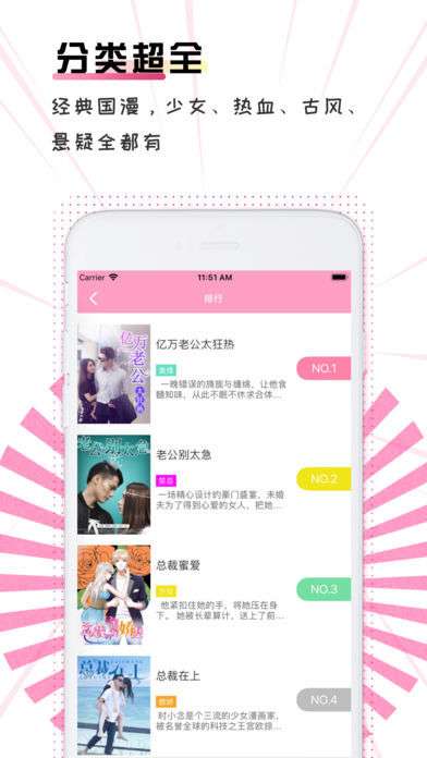 灵笼动漫