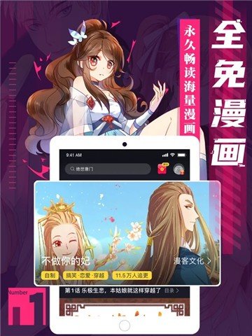 cc图库漫画