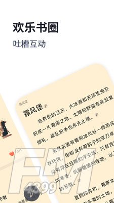 独阅读