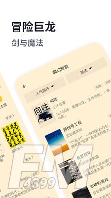 独阅读