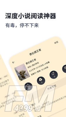 独阅读