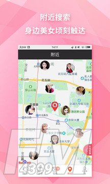 恋玩交友