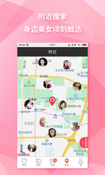 恋玩交友