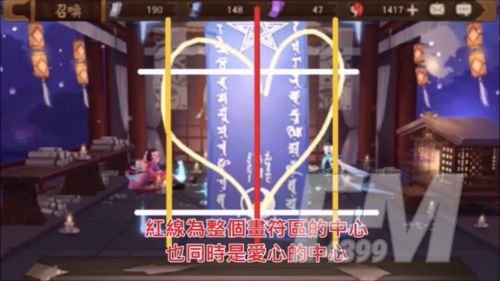 阴阳师5月神秘图案2021：五月神秘符咒图案画法细节讲解[多图]图片2